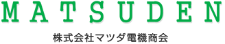 株式会社マツダ電機商会 採用サイト